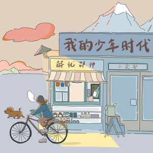 撩起老师旗袍狠狠挺进
