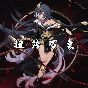 撩起老师旗袍狠狠挺进
