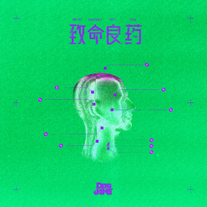 撩起老师旗袍狠狠挺进
