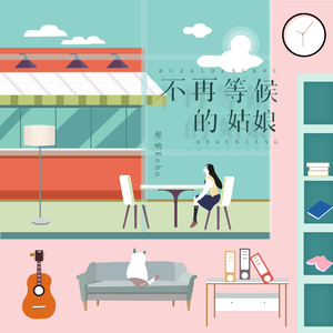 撩起老师旗袍狠狠挺进
